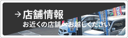 サービス内容